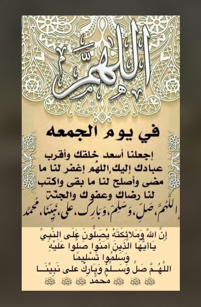 مقعد بن درويش (@_bin_darwish) on Twitter photo 