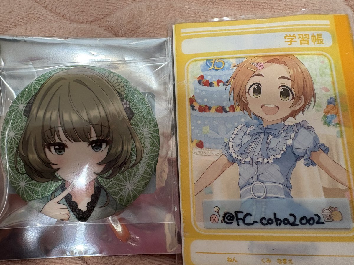 さつき🌻日常兼交換用 tweet media