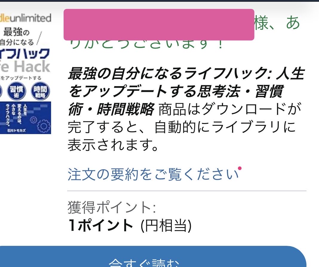 Tsugumi09 |つぐみ| Kindle＆デザイン tweet media