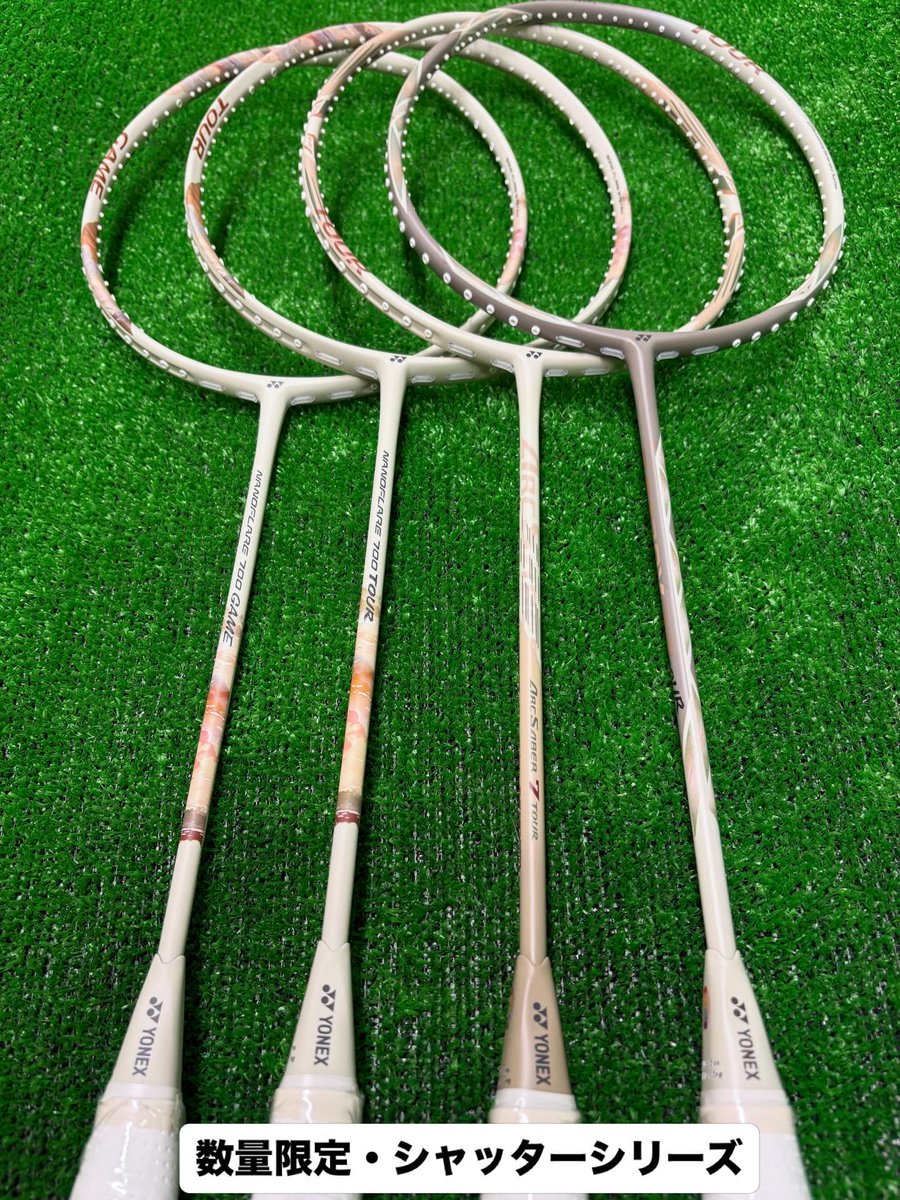 ヨネックス バドラケット🏸 数量限定シャッターシリーズが入荷