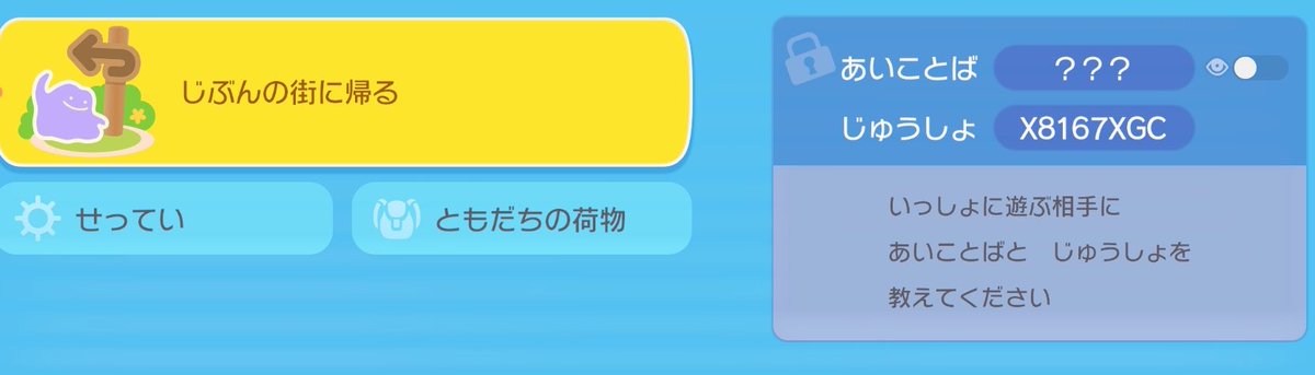 えだまめ tweet media