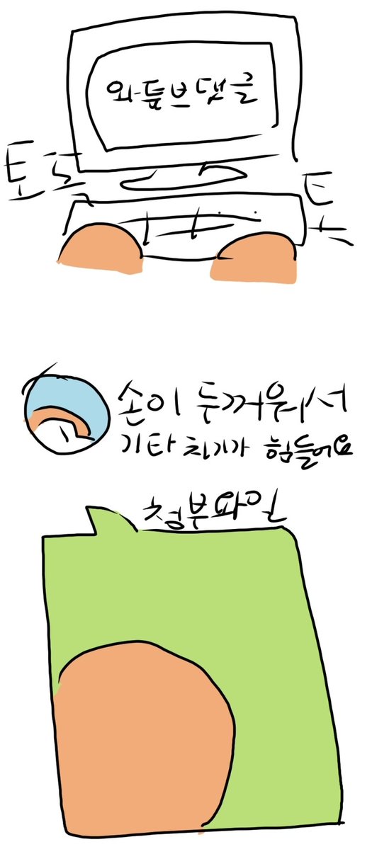 와냠🍊 tweet media