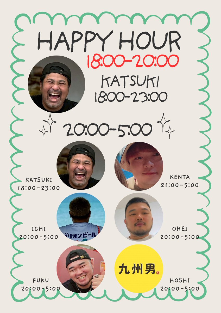 九州男 tweet media