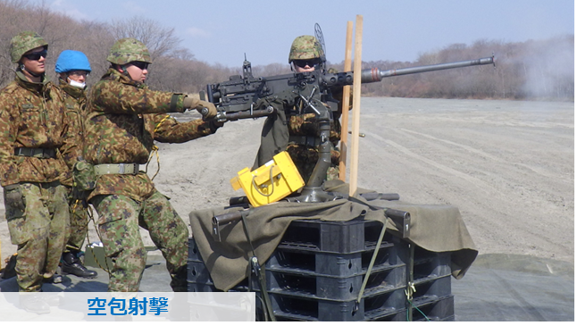 第1高射特科団本部付隊は、令和8年3月24日（火）北海道大演習場東