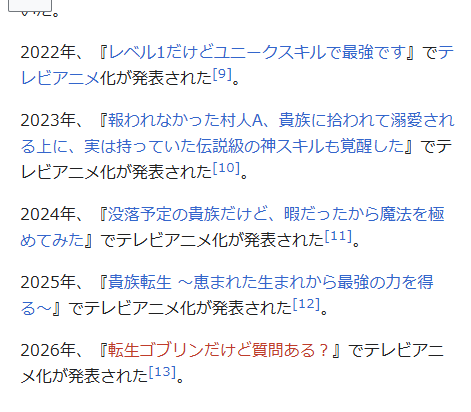三木なずな/著作累計2100万部作家/5シリーズアニメ化/異世界転生専門 tweet media