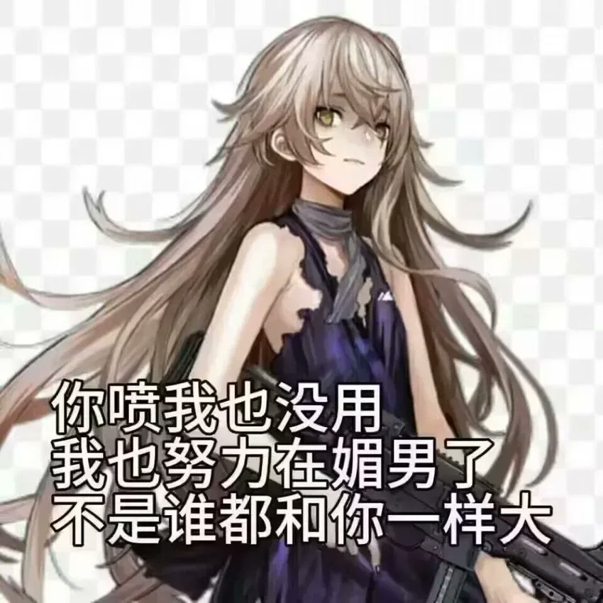 咩洛 tweet media