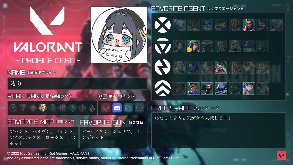 るり@実力ブロンズ隊 tweet media