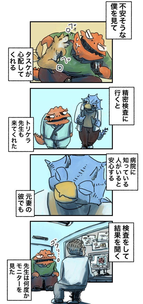 (2/2) 