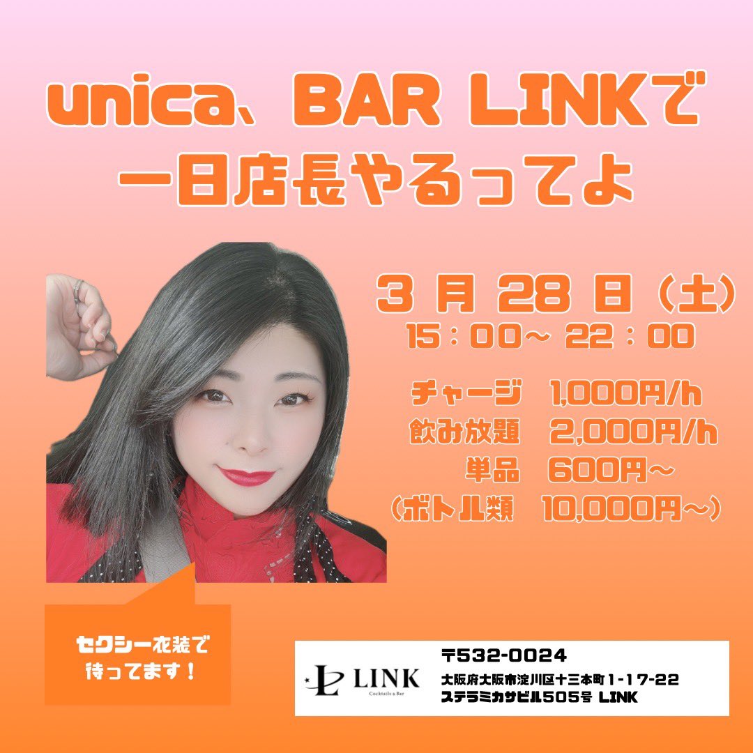 unica🌙ゆにか tweet media