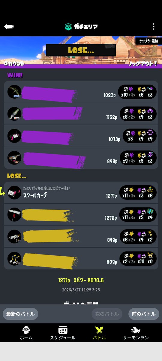 RR_ただのぼ っ ち tweet media