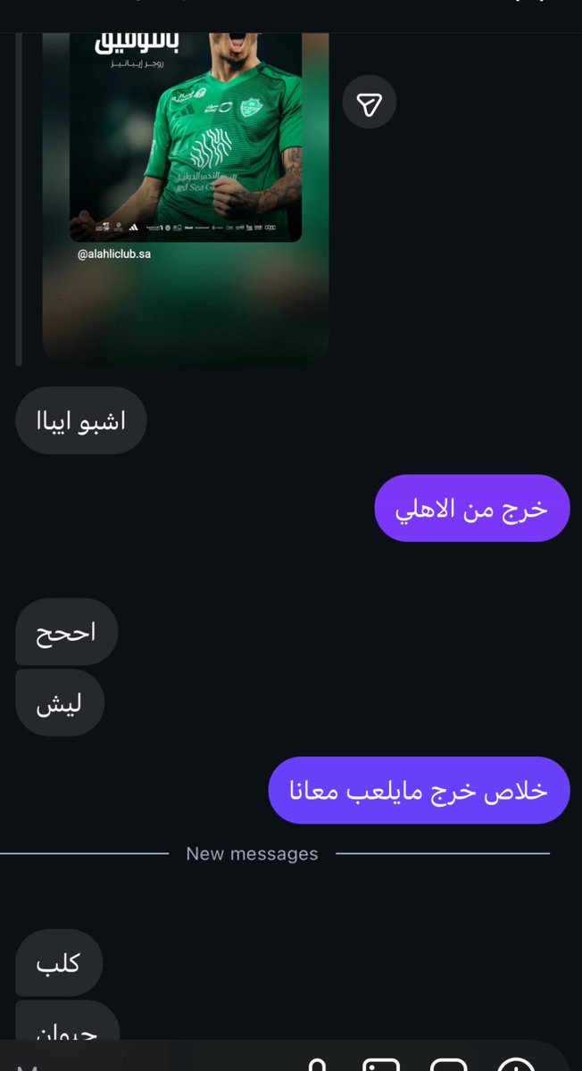 F da Silva tweet media