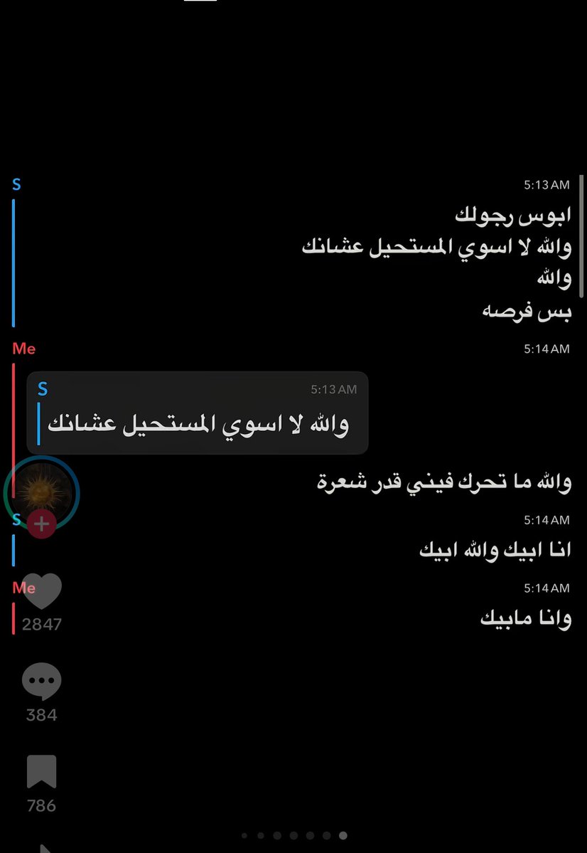 مـْـْْـْيمـْـْْـْا🍂 tweet media