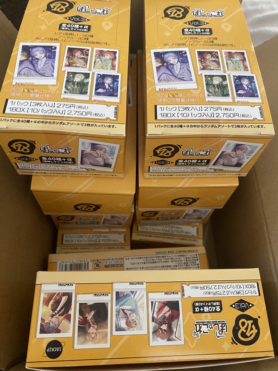 sw_nya's tweet photo. やっと10BOX届いたー🎶
最近あんスタグッズが追えてないからがんばる。。！ https://t.co/yX89dx7w76