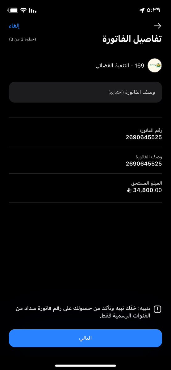 🤲🏻🤲🏻🤲🏻 tweet media