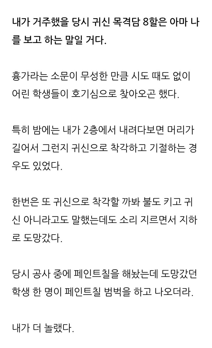달려라햠부기와참치 tweet media