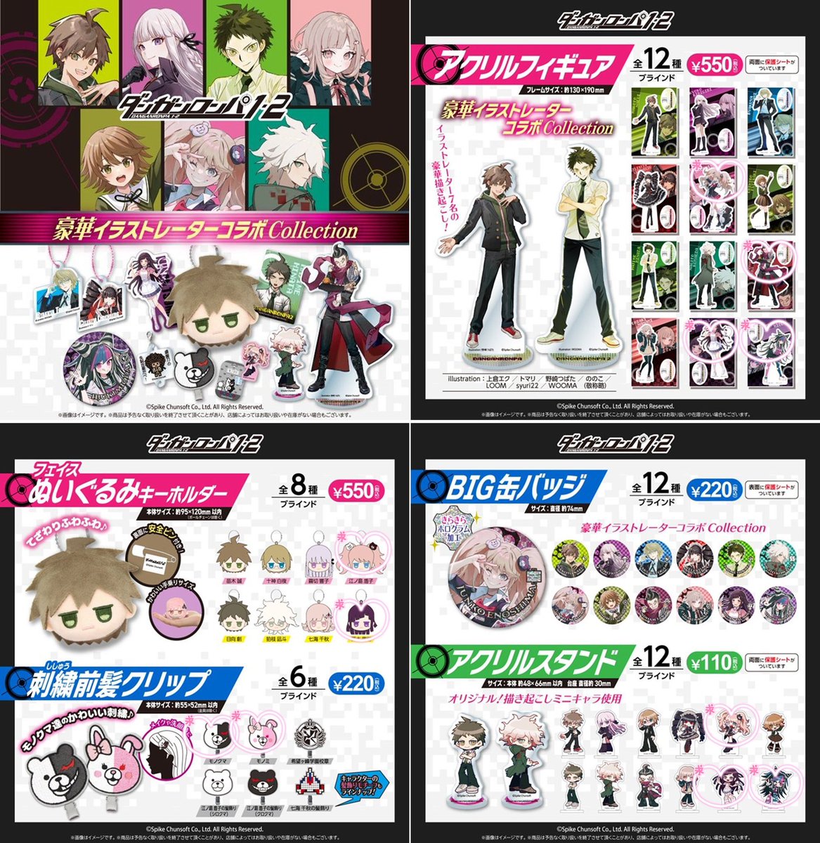 ももせ@リトリンあります tweet media