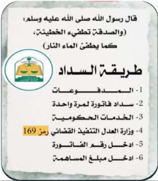 ( أبُوعَلِي )الساعي للخير 🌱🤍 tweet media