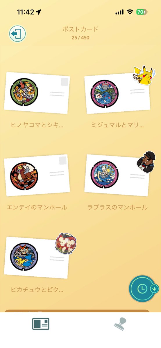 mポケモンGO tweet media