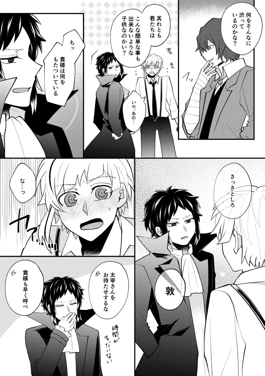 ぜろ🫶 tweet media