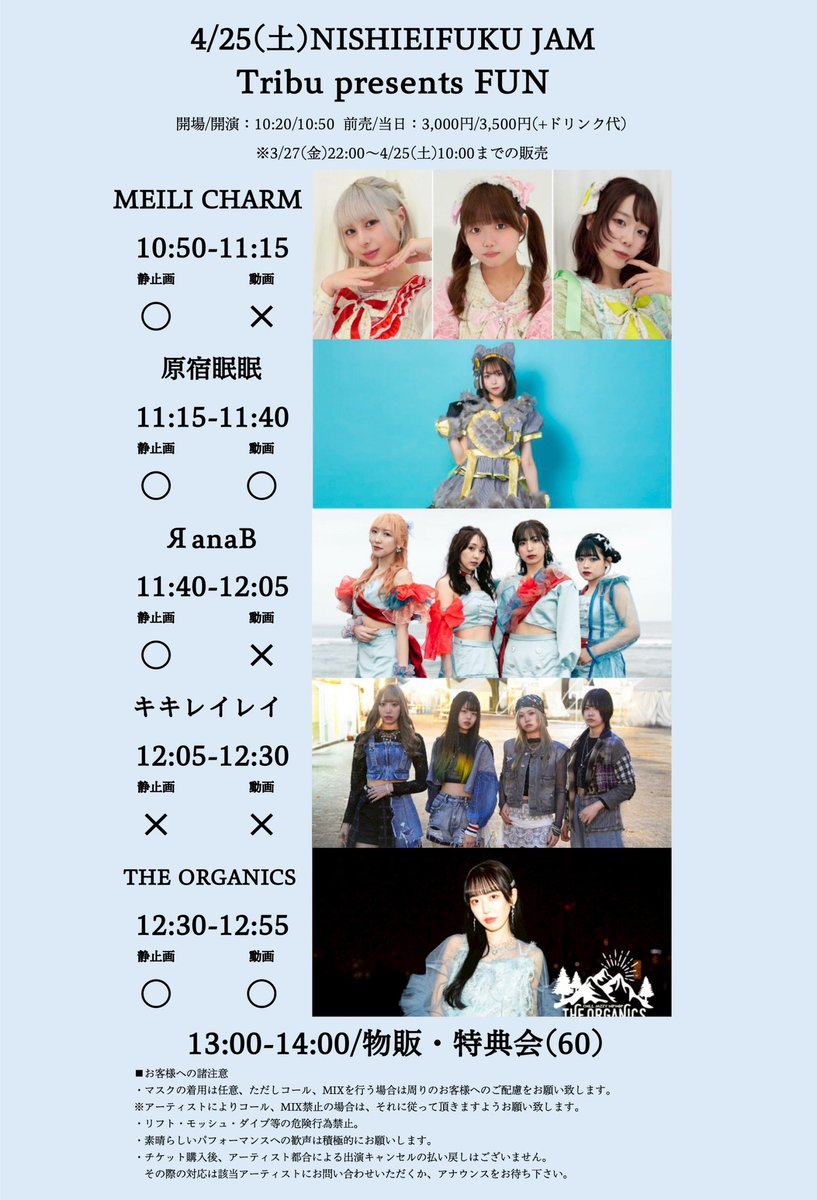 ЯanaB【ラナビー】 tweet media