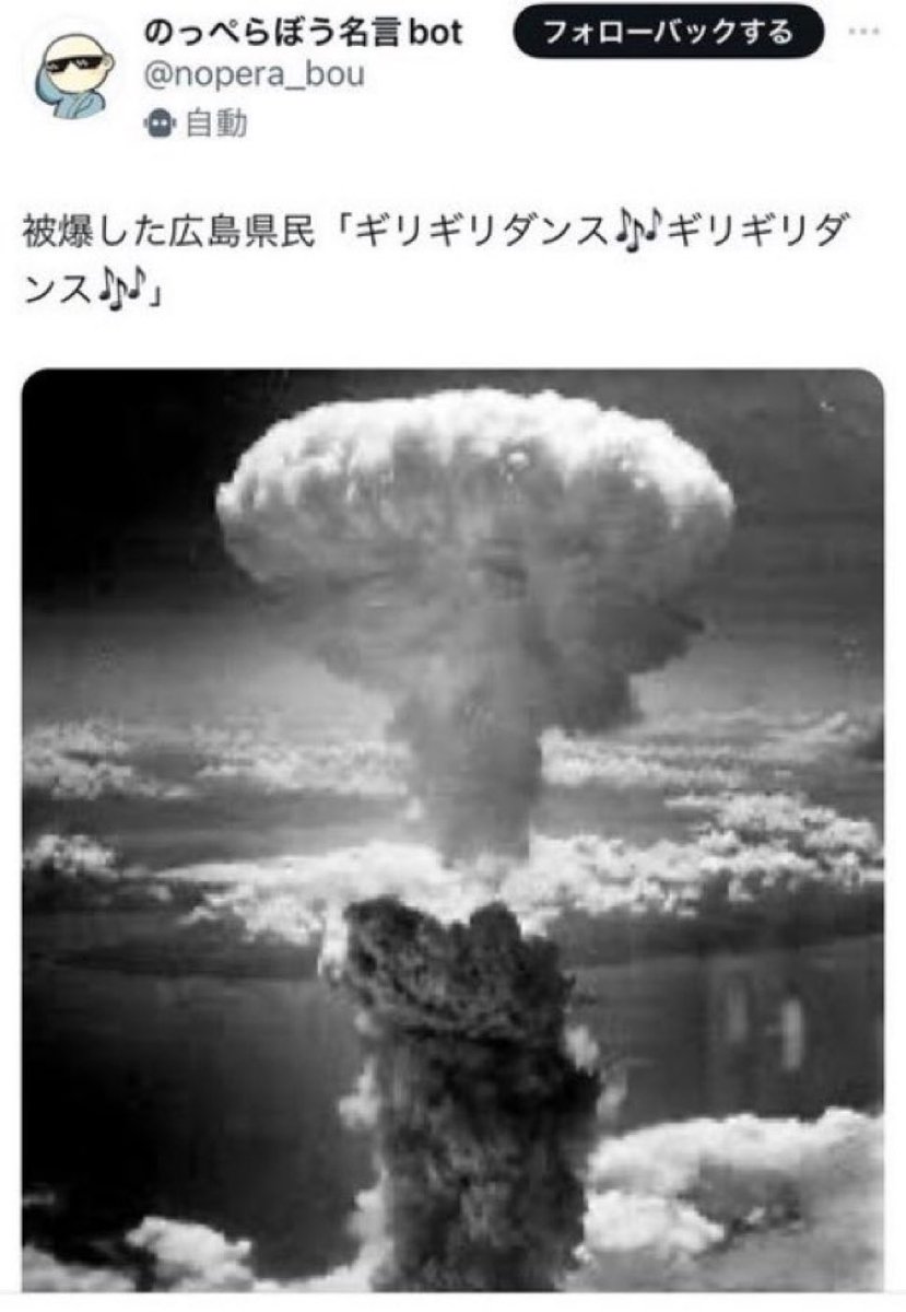 黒歴史図鑑 tweet media