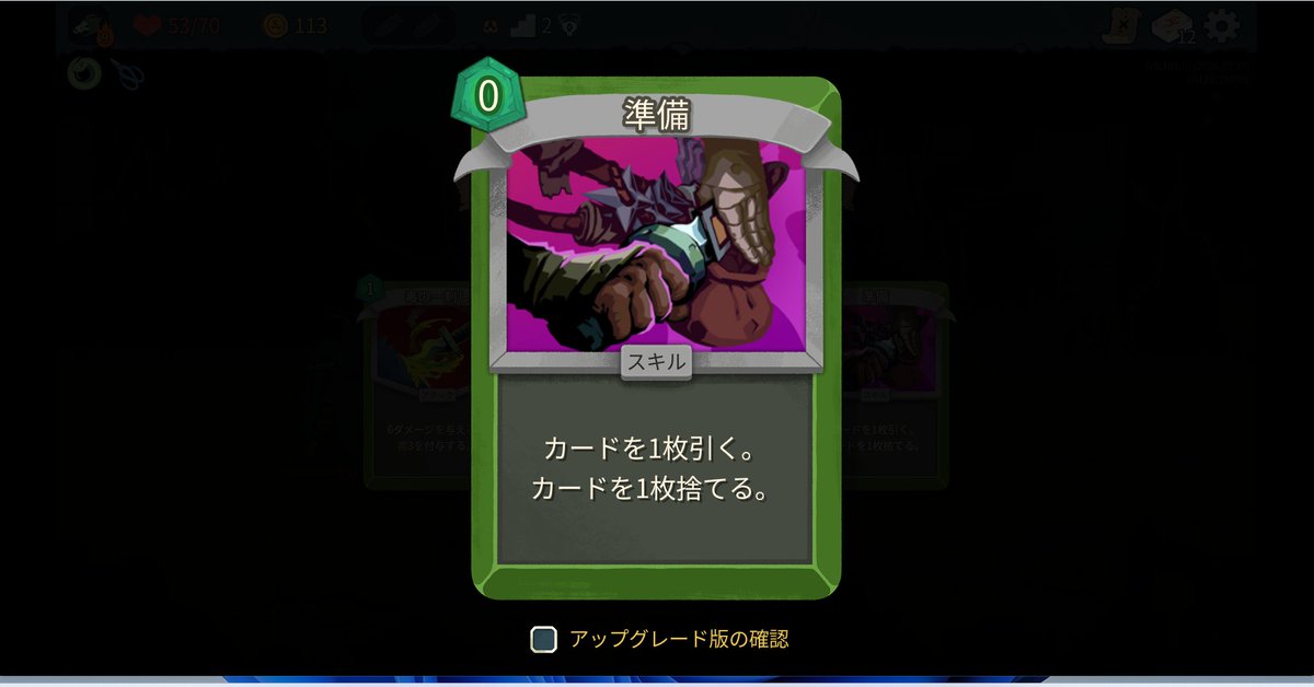 シソー@スレスパ解説 tweet media