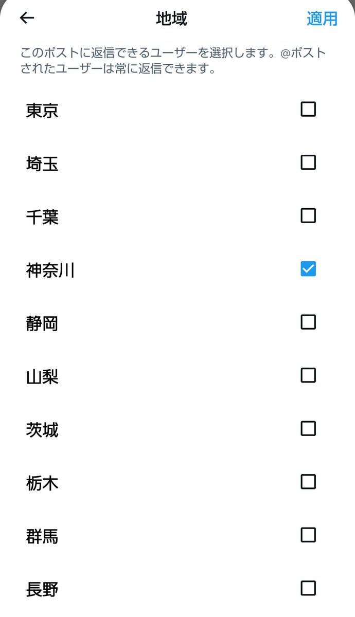 大神奈川 tweet media