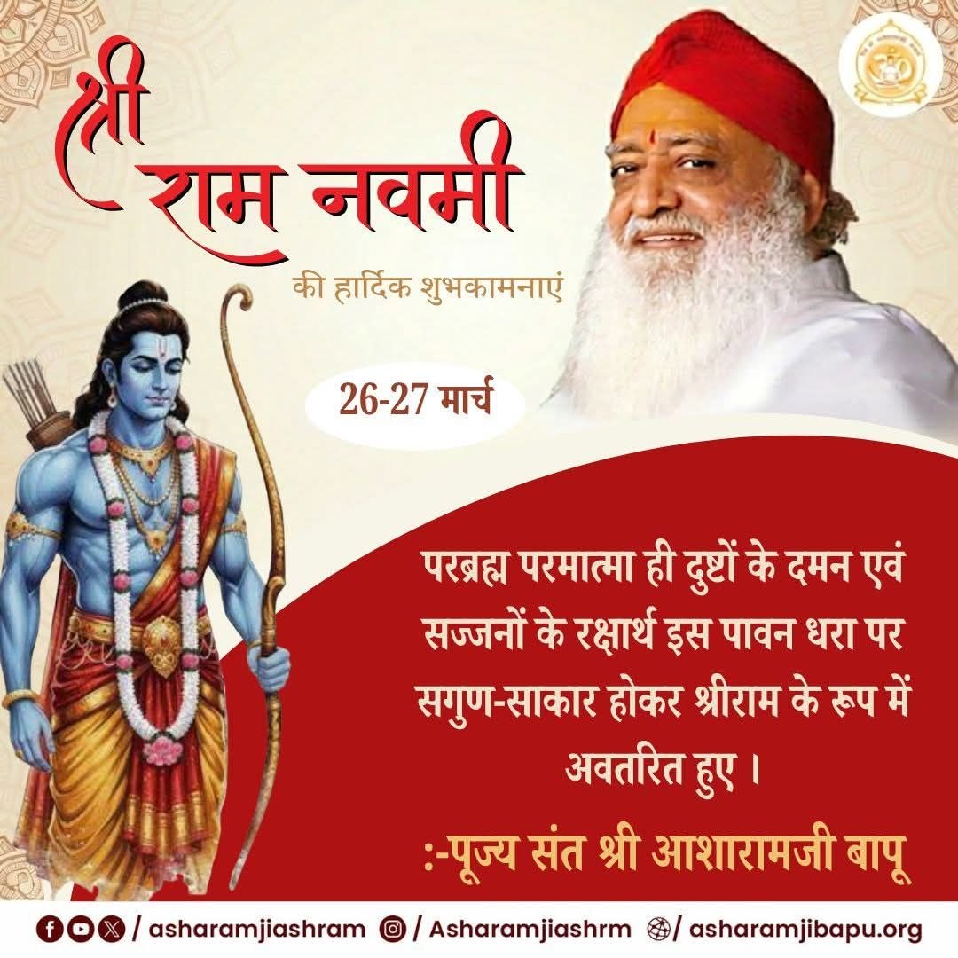 Sant Shri Asharamji Ashram Ahmedabad tweet media