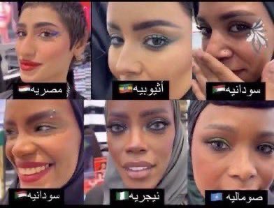 Sooo🇸🇦🦋 tweet media