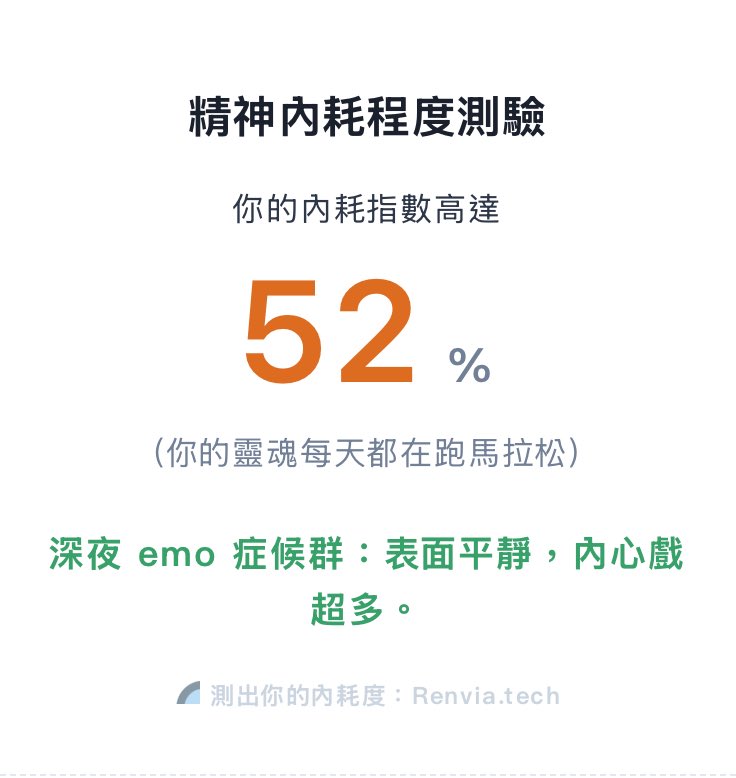 兔子偉威 ☾ 月兔遊戲勢🐇Vtuber ☽ tweet media