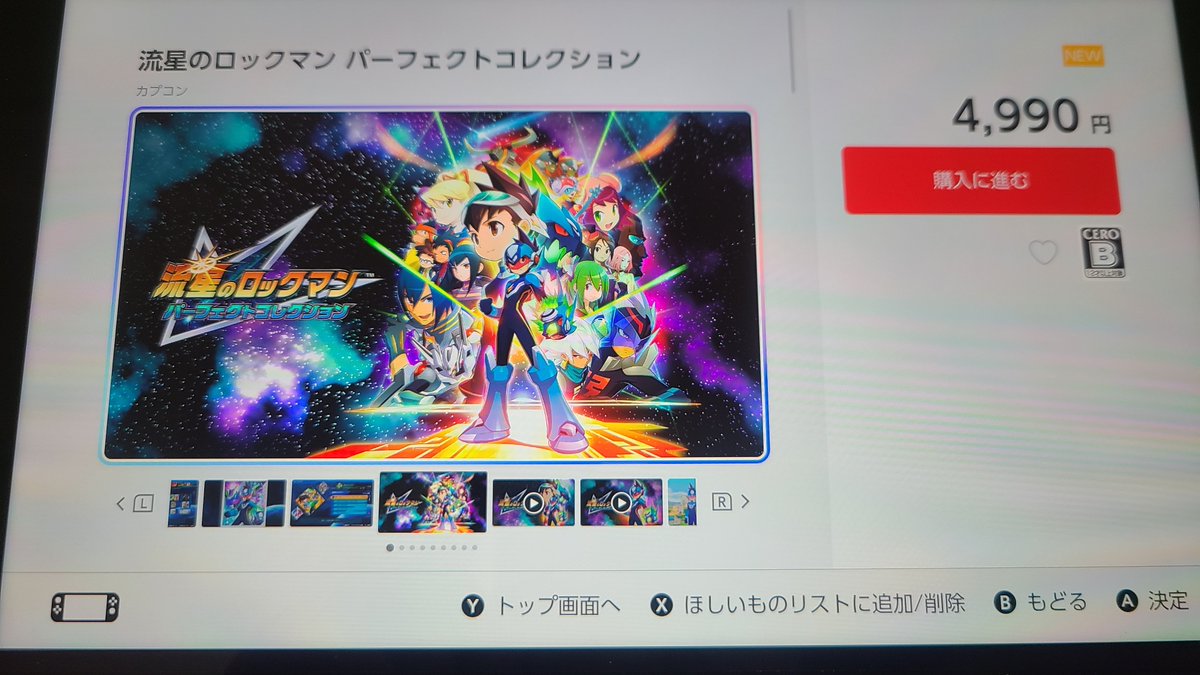 トリッガー tweet media