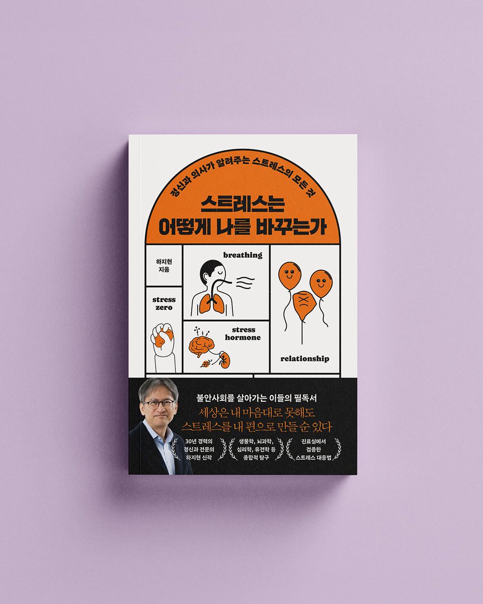 어크로스의 문장들 tweet media