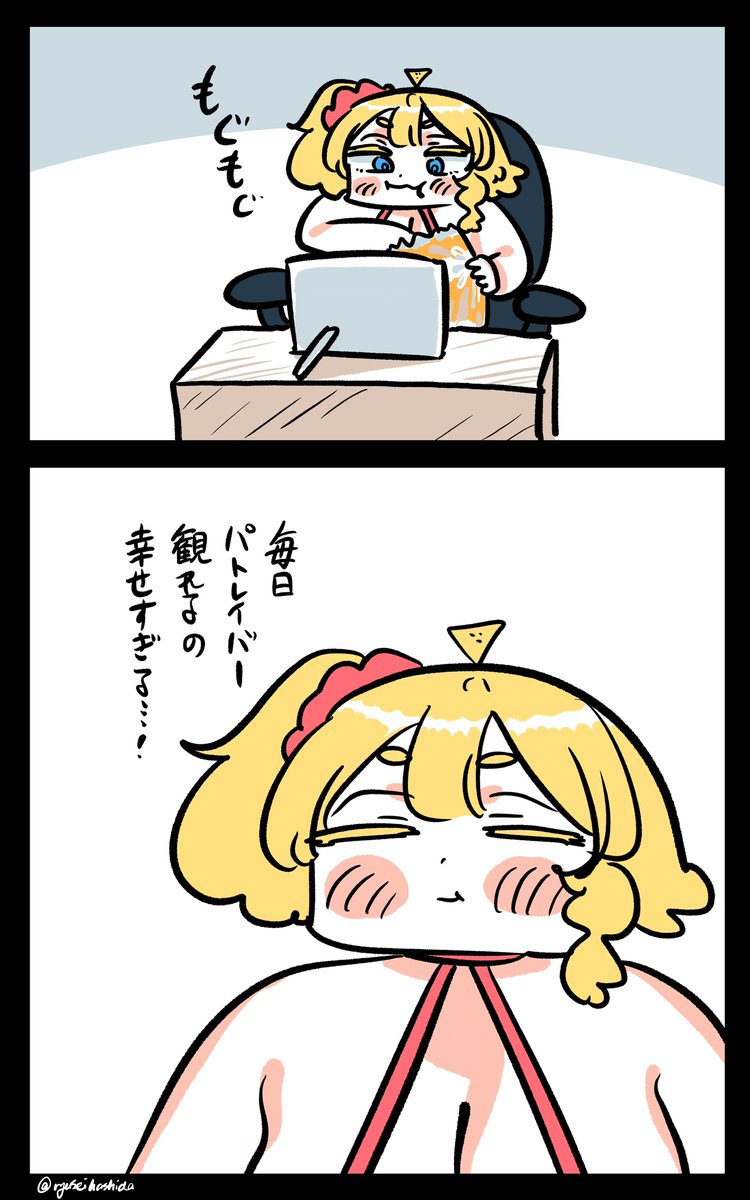 満喫するフロリダちゃん日記です。

"Enjoy" Florida diary. 