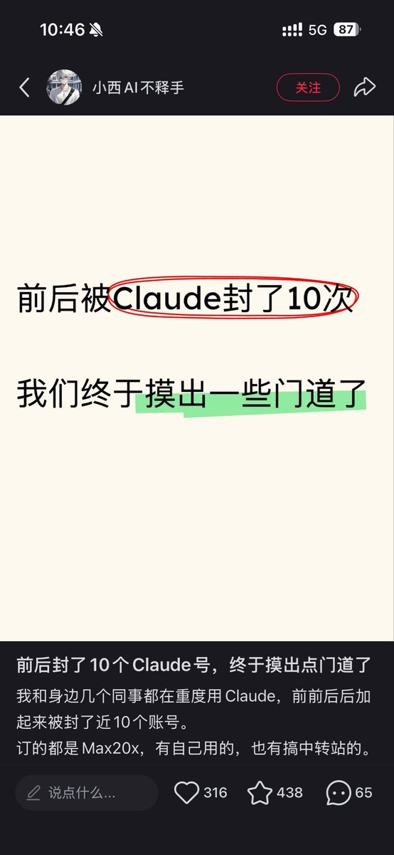 雪踏乌云 tweet media