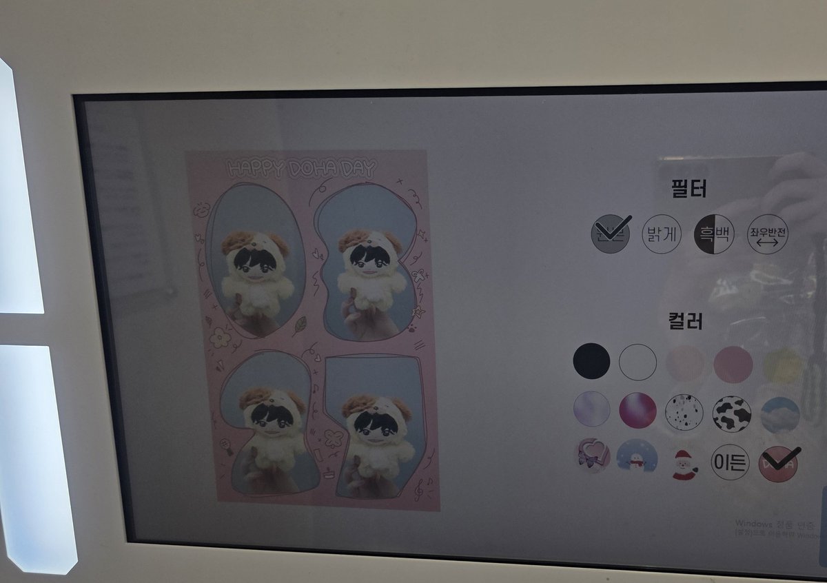 페퍼민트애플 tweet media