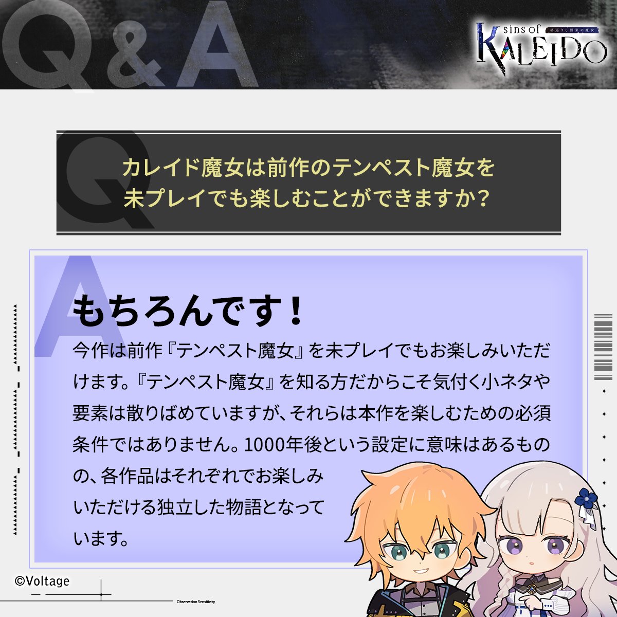 sins of KALEIDO 塔巡りし因果の魔女 tweet media