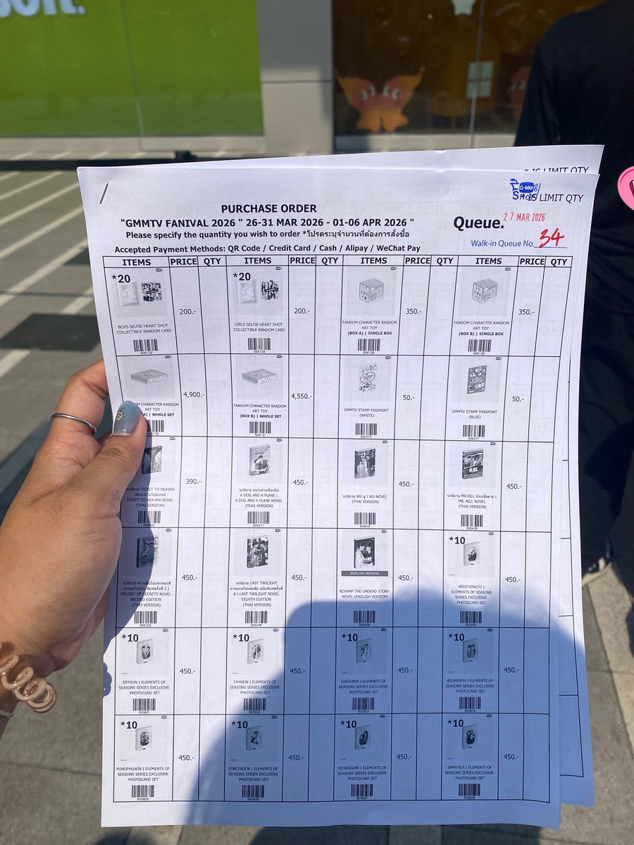 เพ็ชร ⸝⸝ ◡̈ tweet media