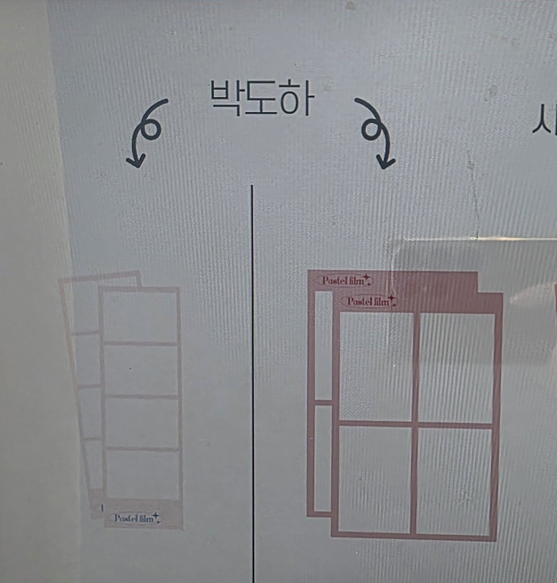 페퍼민트애플 tweet media