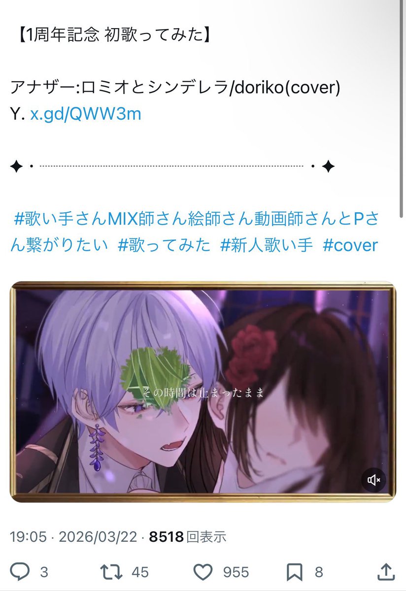 ひつじ tweet media