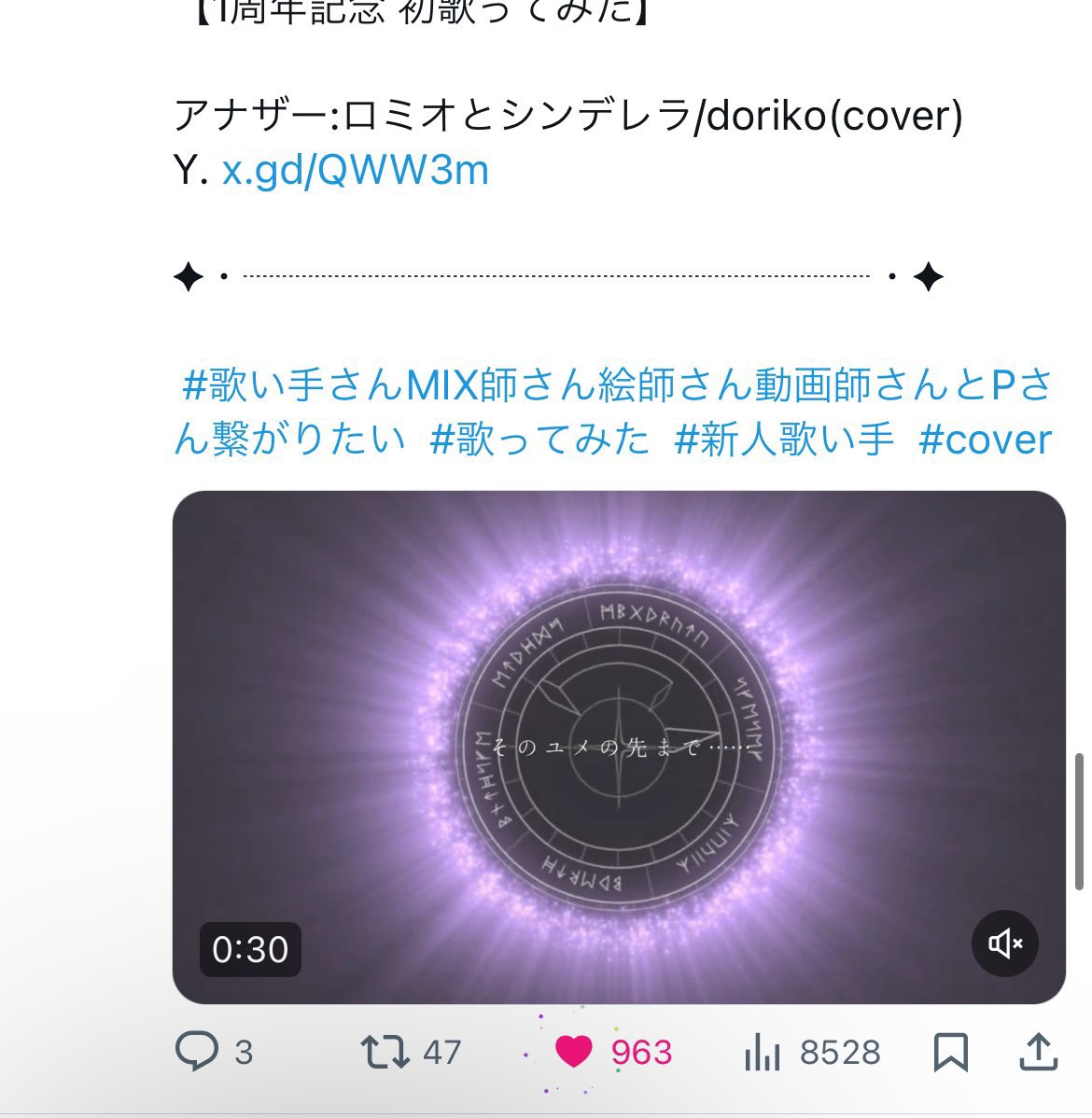 ひつじ tweet media