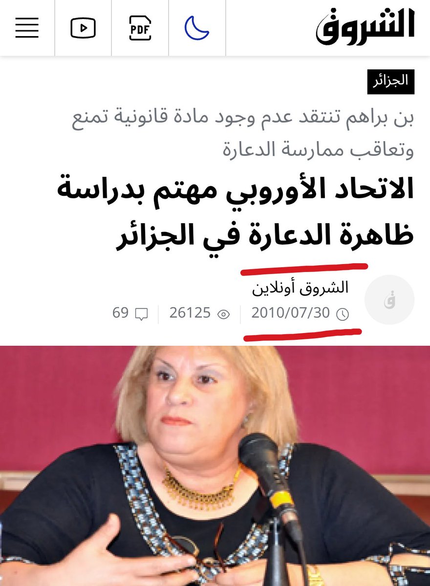 Nour ☆ 🇲🇦 tweet media