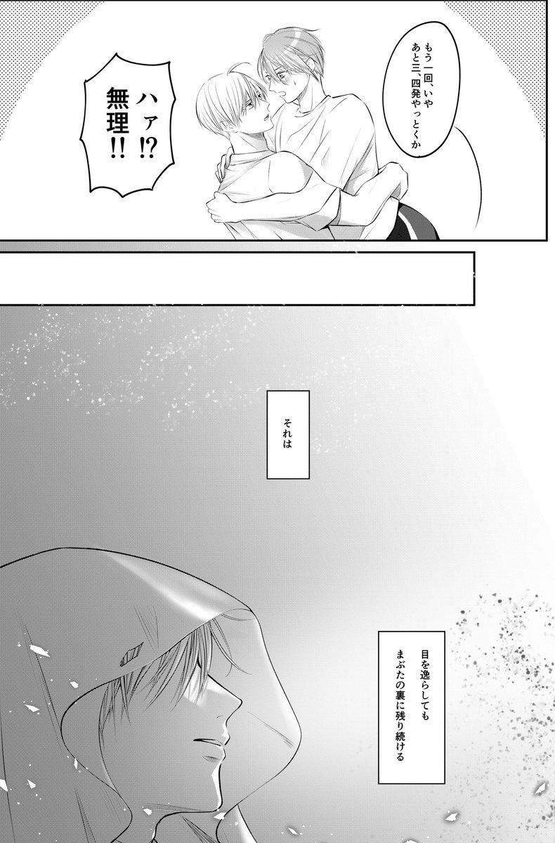 さり📍1号館あ09a(3/29) tweet media