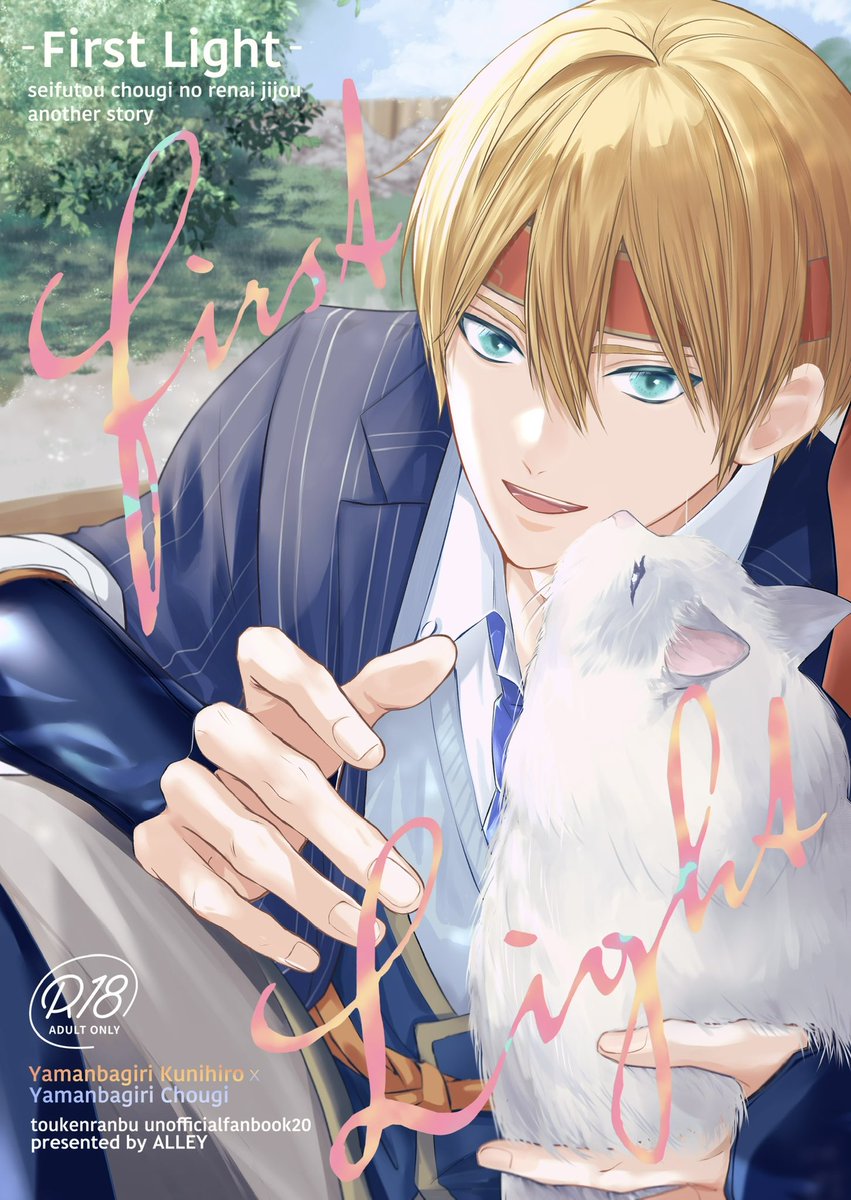 さり📍1号館あ09a(3/29) tweet media