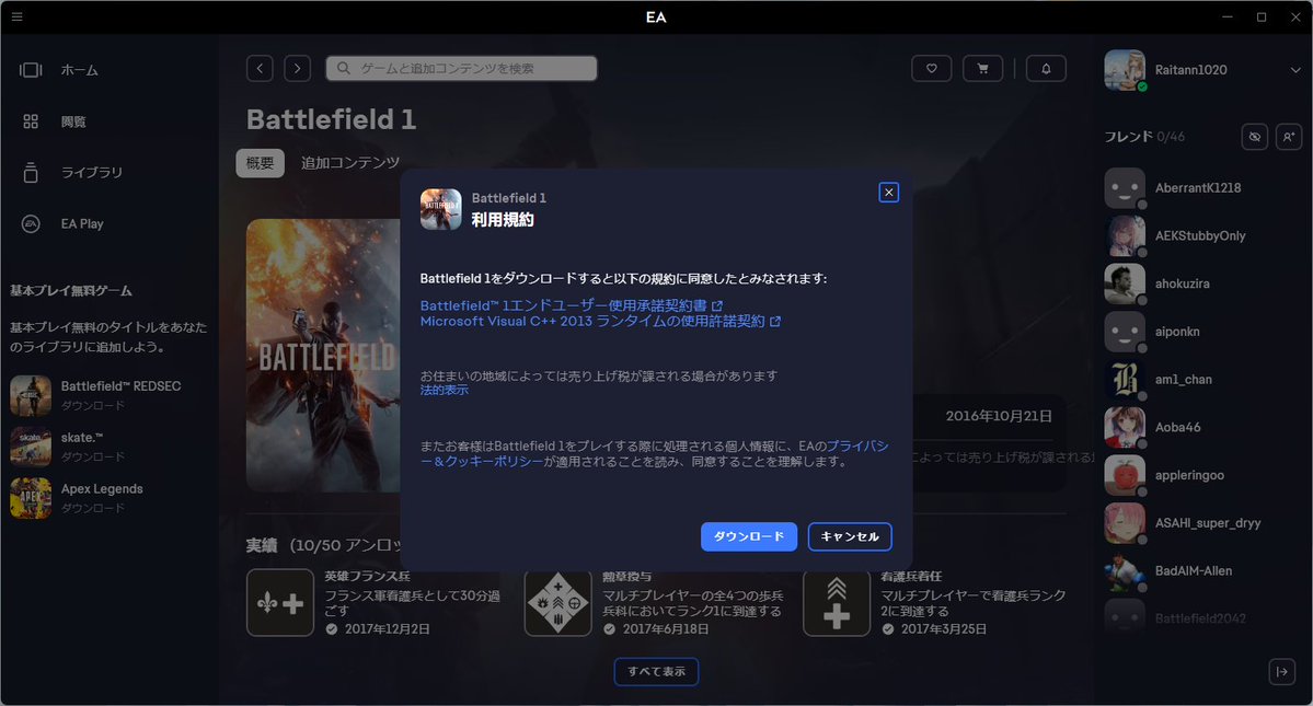 らいたん tweet media