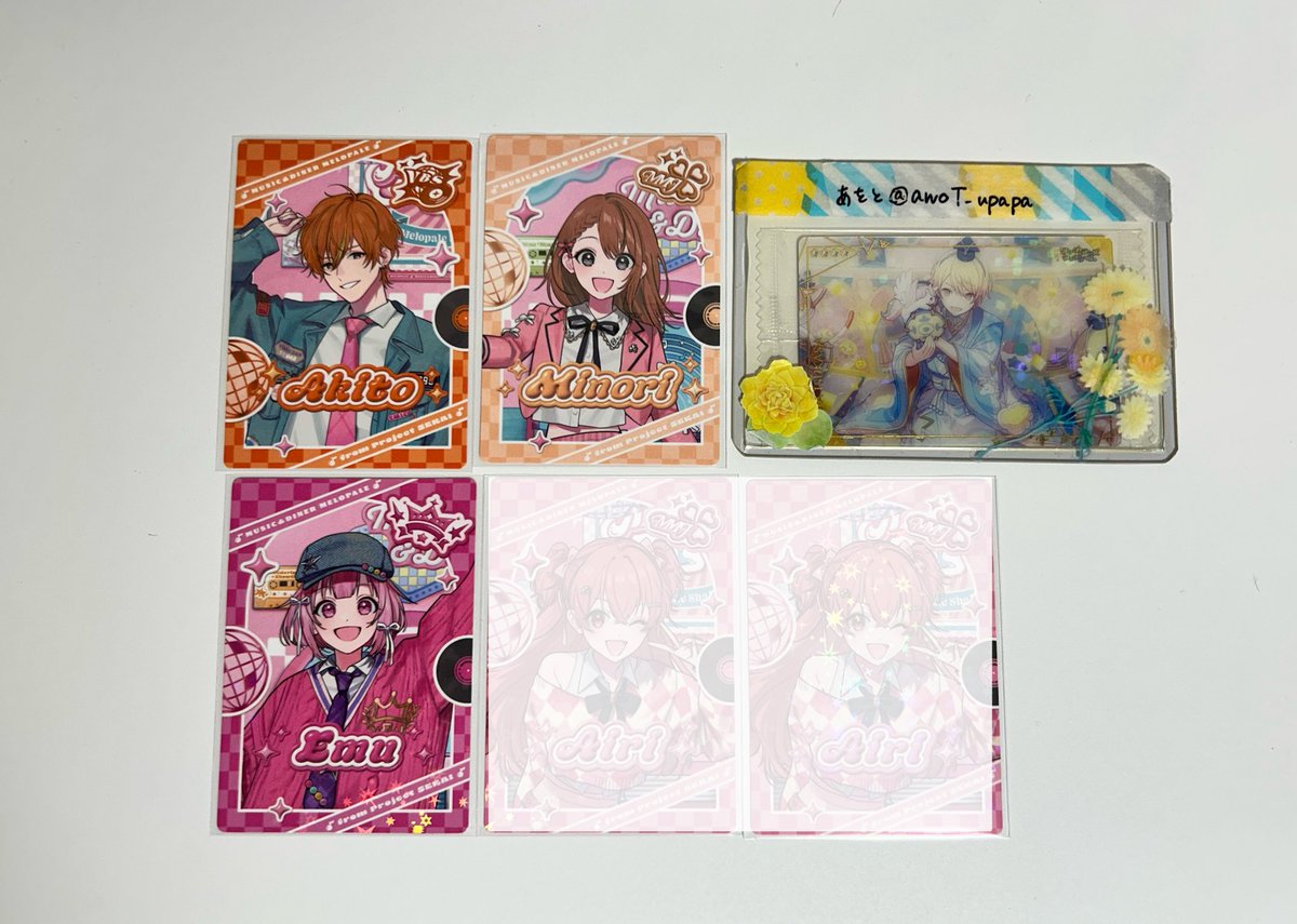 あをと＠初回プロカ必読 tweet media