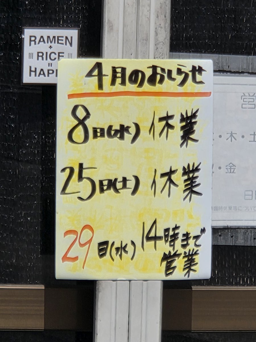 ニッキー tweet media