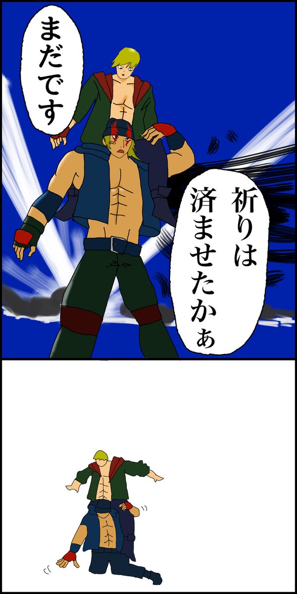 紅絹もみじ tweet media