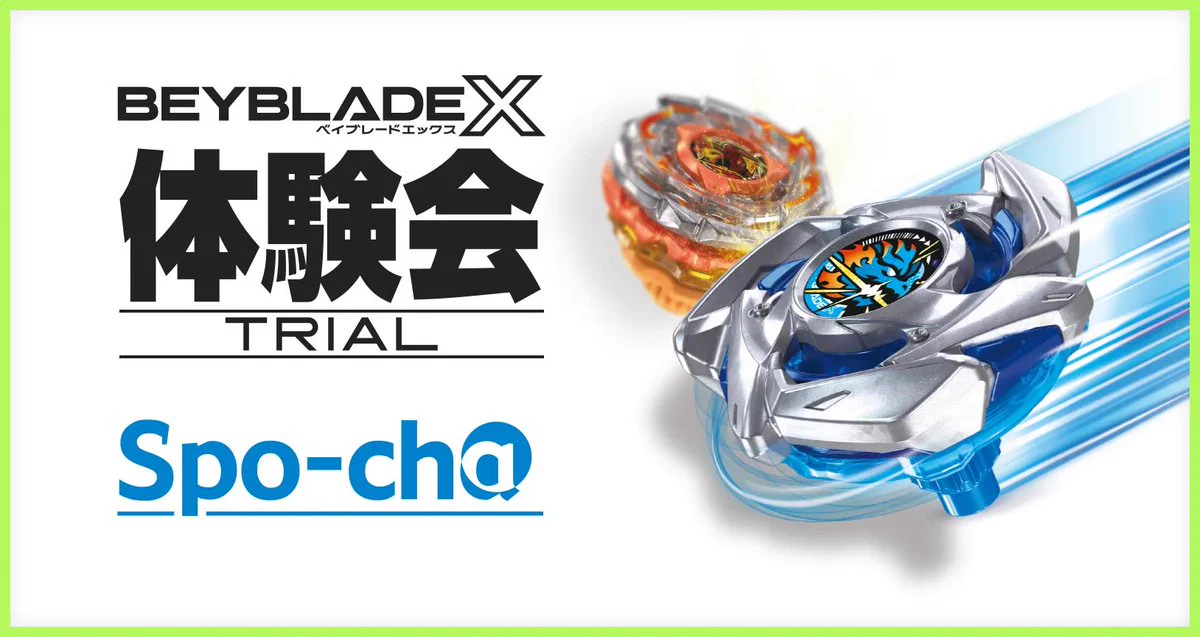 公式】ベイブレード開発チーム X:ssä: ”＼#ベイブレード イベント情報