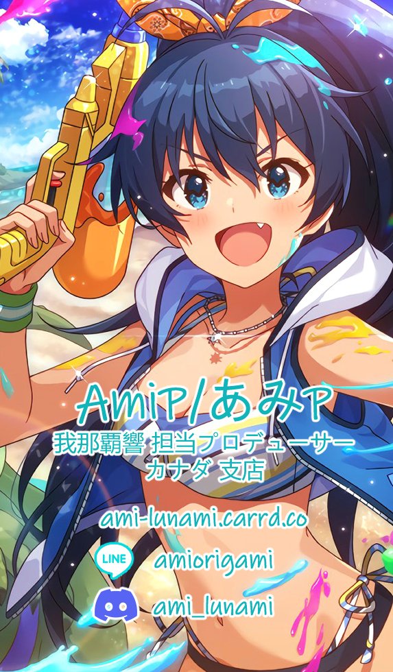 ルナミ・あみ 【Comms @VGen】➡️ ACen tweet media