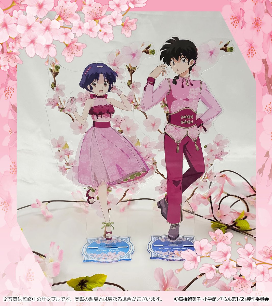 🫖店舗&オンラインで販売🪣 【らんま1/2WEBくじ第2弾～はなごろもすた